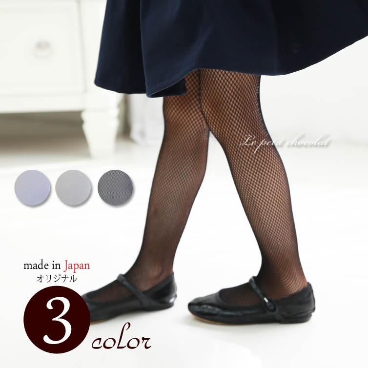 女の子まとめ売りセット2024秋冬120cm 卒業式服タイツ靴付きドレス　大量 女の子まとめ売りセット2024秋冬120cm 卒業式服タイツ靴付き