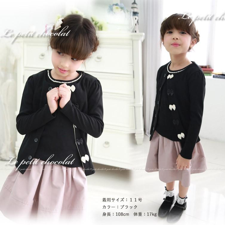 フォーマル カーディガン 女の子 韓国子供服 キッズ リボン メール便ok Kk 3007a Le Petit Chocolat プチショコラ 通販 Yahoo ショッピング