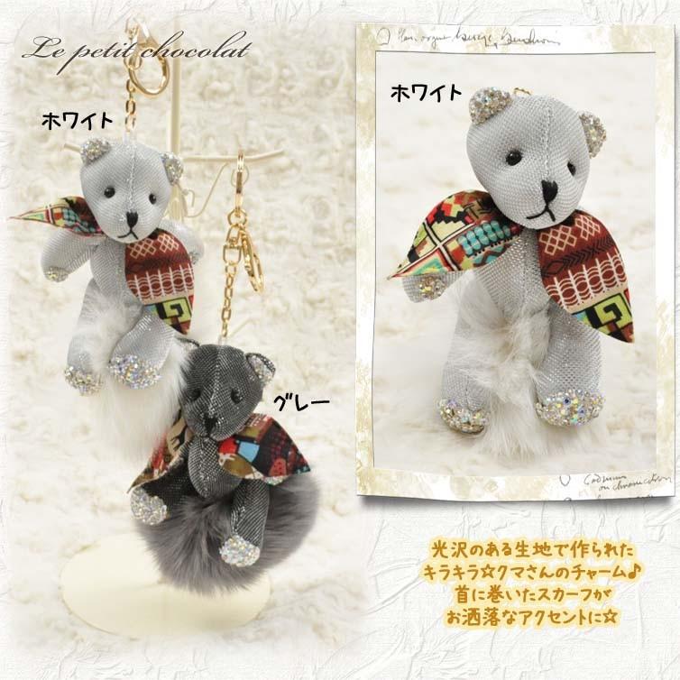 【꒰•̫͡•ོ꒱Chouさま】antique toy ❀ ミルクが好きなクマさん ꒰•̫͡•ོ꒱Chouさま】antique toy ❀ ミルクが好きなクマさん く