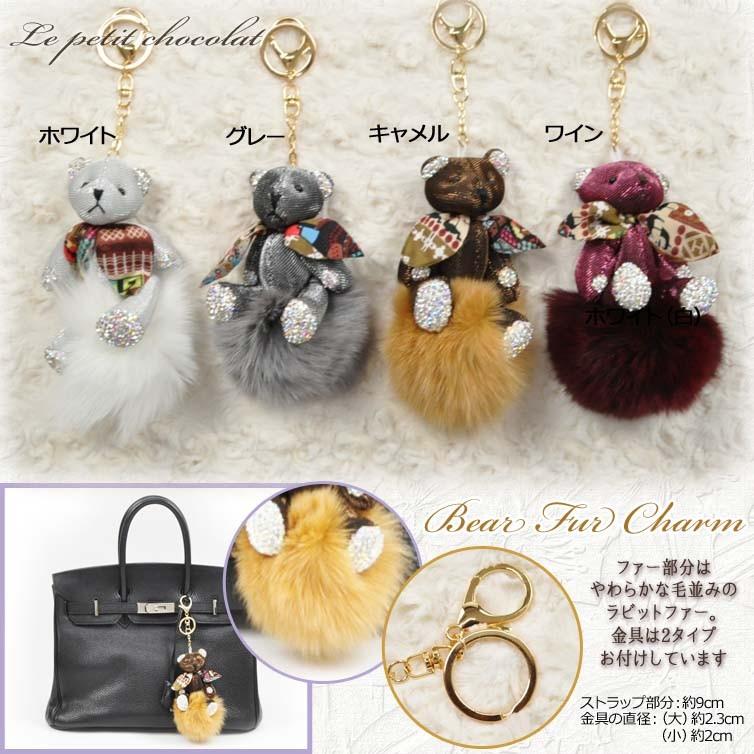 familiar かごバッグ クマチャーム　くまブローチ付き オリジナルファッション - familiar かごバッグ クマチャーム くま