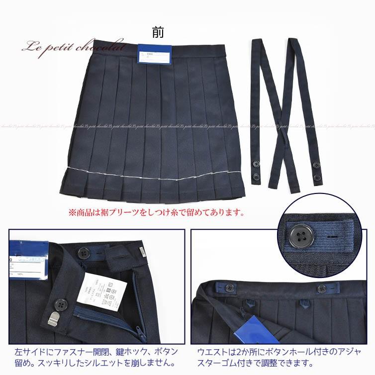プリーツスカート ひだスカート スクール 通園 通学 制服 ダーク