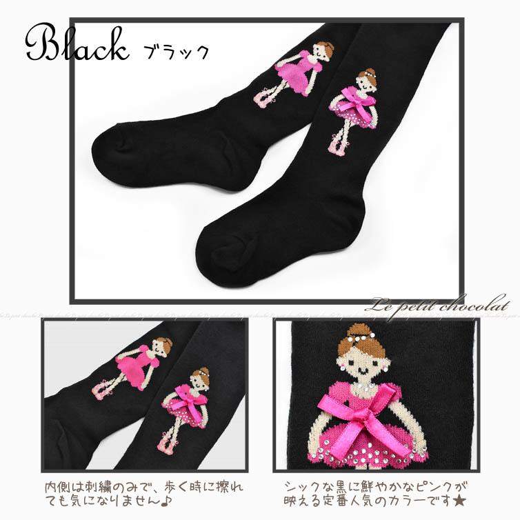 白タイツ　ジュニアアイドル タイツ キッズ 白タイツ 子供 リボン バレエ アイドル 刺繍タイツ 発表会 子供タイツ 白 黒 ピンク グレー ラインストーン ワンポイント :  Le petit chocolat～プチショコラ - 通販 - Yahoo!ショッピング
