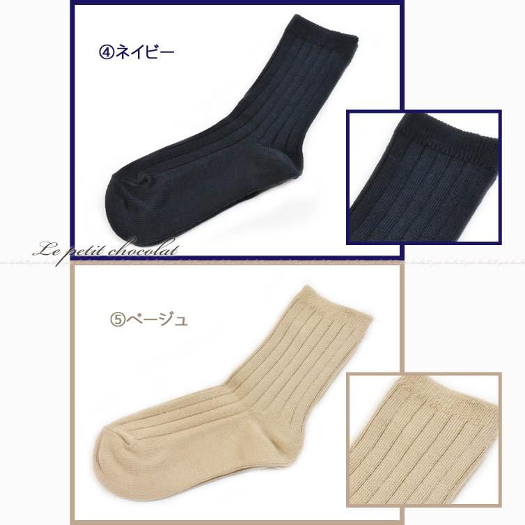 靴下 子供 ショートソックス リブ 編み 黒 グレー 白 紺 ベージュ ピンク ボルドー マスタード ブラウン 全9色 10cm 22cm メール便ok Kk 3193a Le Petit Chocolat プチショコラ 通販 Yahoo ショッピング