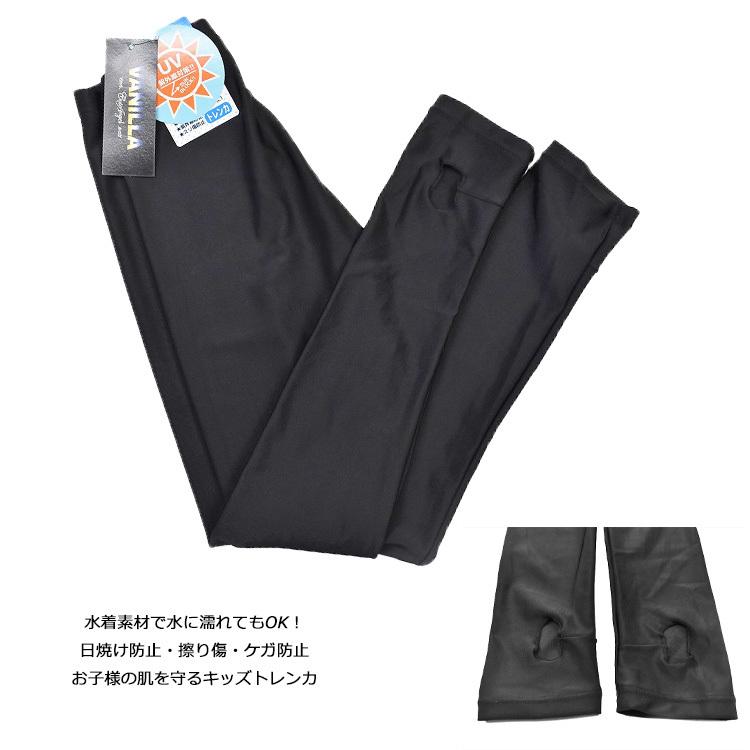 56 以上節約 ラッシュガード トレンカ キッズ 女の子 男の子 スイムレギンス 9分丈 男子 女子 水泳 スイムウェア ジュニア 小学生 男女兼用 黒 Aynaelda Com