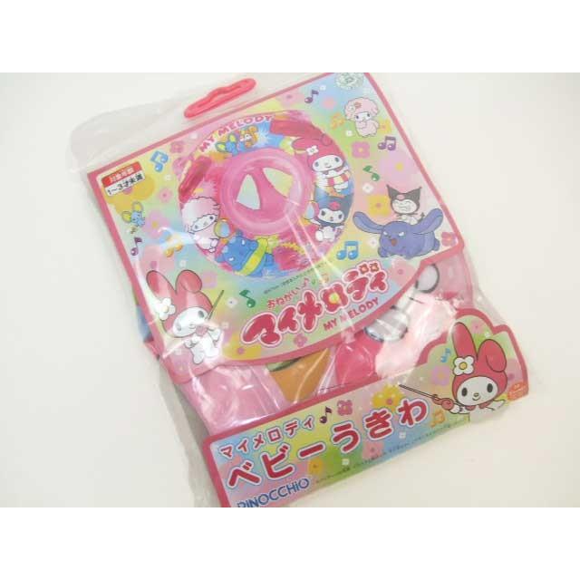 セール】☆ マイメロディ ☆ ベビー うきわ 足入れ 浮き輪 ウキワ