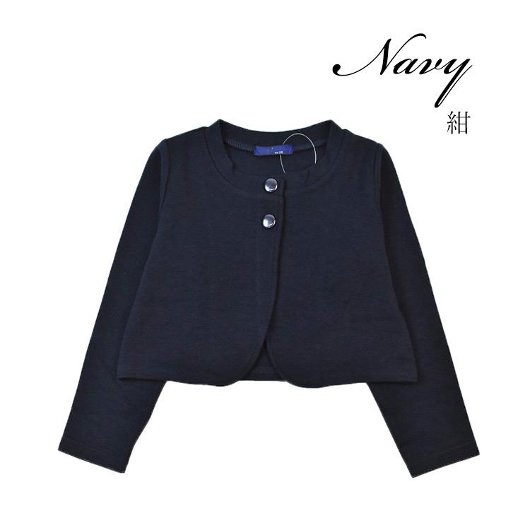 カーディガン キッズ ボレロ 長袖 子供 フォーマル 女の子 子供ボレロ