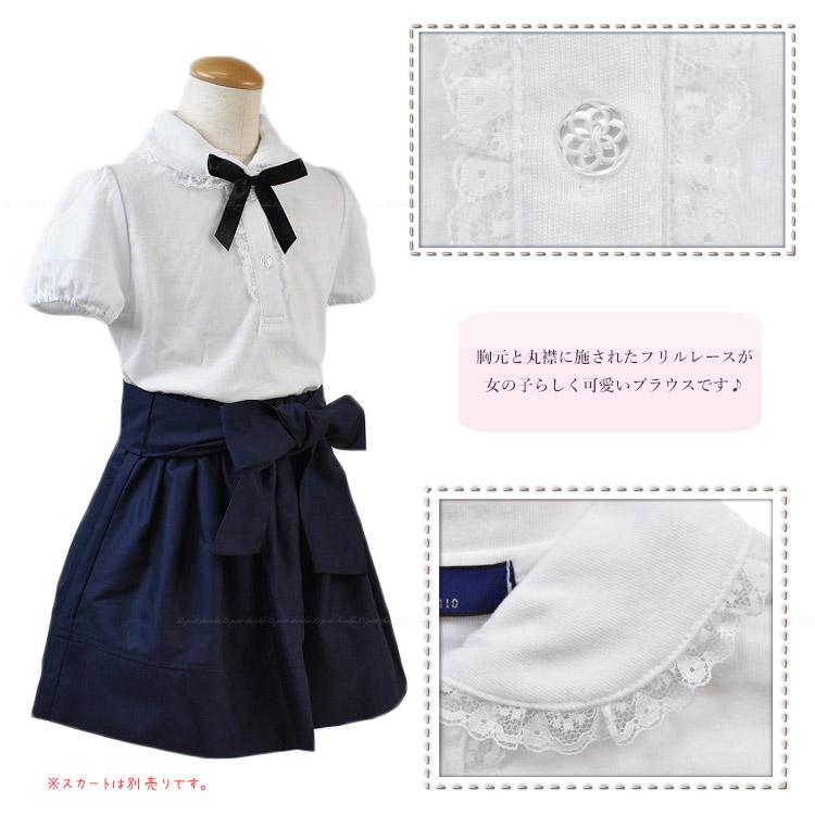 ミナクル 制服上下ブラウス120 130 カバン 夏用帽子セット 【公式通販】