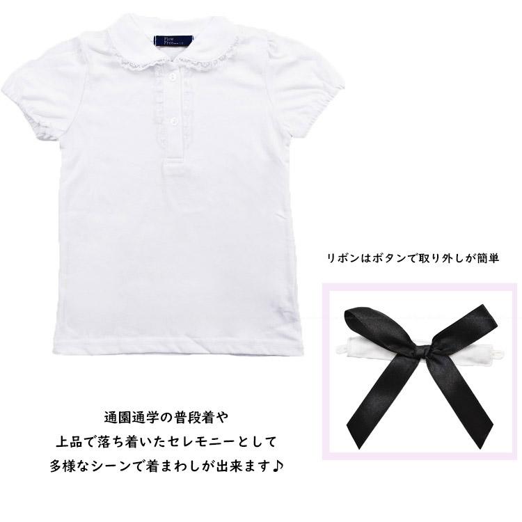 白鳥舎 リボン襟ブラウス 半袖 白 リボン風タック襟ブラウス(110~130cm)(110cm ホワイト): トップス