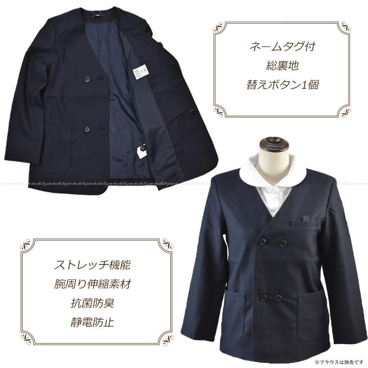 標準服 スクール ブレザー 小学生 制服 イートン 男女 長袖