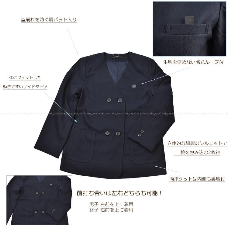 小学生イートン制服上着160A日本製濃紺ブレザー男女兼用ダブル■東レ推奨品通学服 楽天市場】小学 小学生 小学校 制服 イートン上着 男女兼用