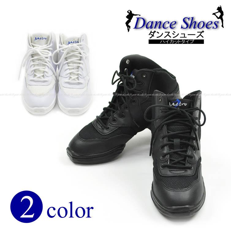 ダンス シューズ ハイカット ダンススニーカー 白 黒 ジャズ ダンス シューズ ハイカット ダンススニーカー 白 黒 ジャズ