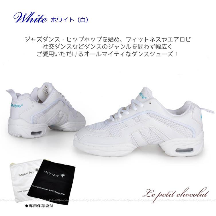 ダンスシューズ 超軽量 チアシューズ ヒップホップ キッズ ジャズ