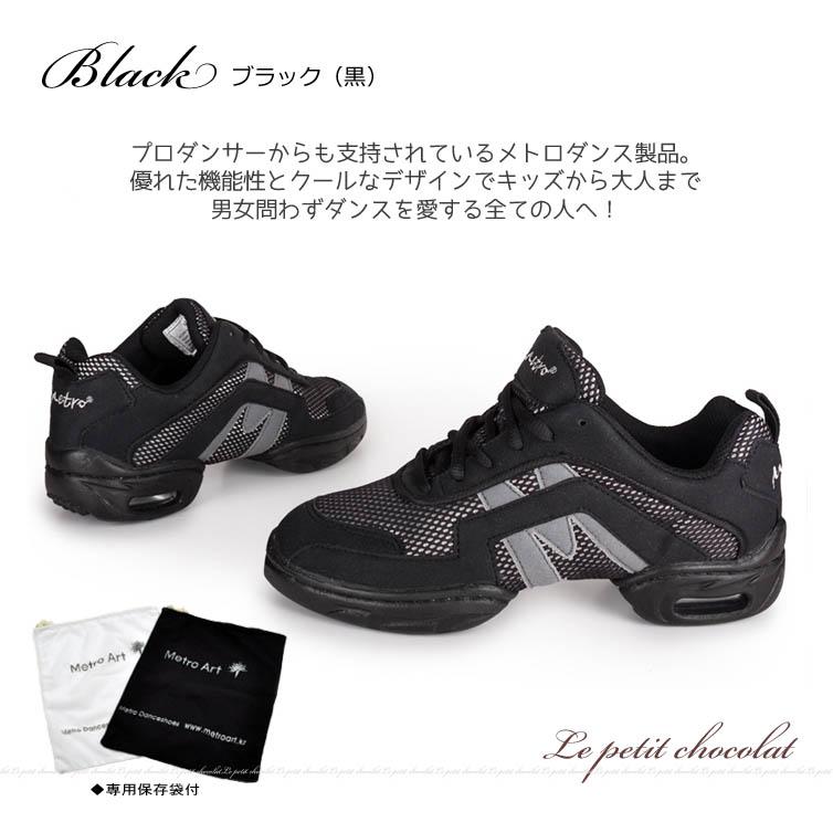 ダンスシューズ 超軽量 チアシューズ ヒップホップ キッズ ジャズ