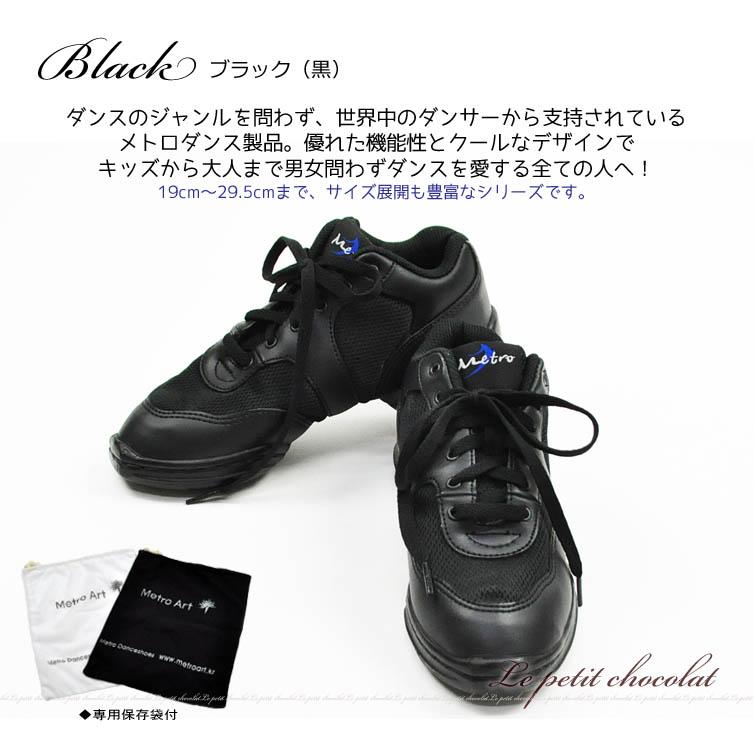 ダンスシューズ ジャズシューズ チアシューズ キッズ ヒップホップ