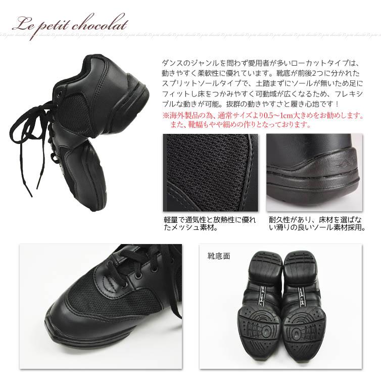 ダンスシューズ ジャズシューズ チアシューズ キッズ ヒップホップ