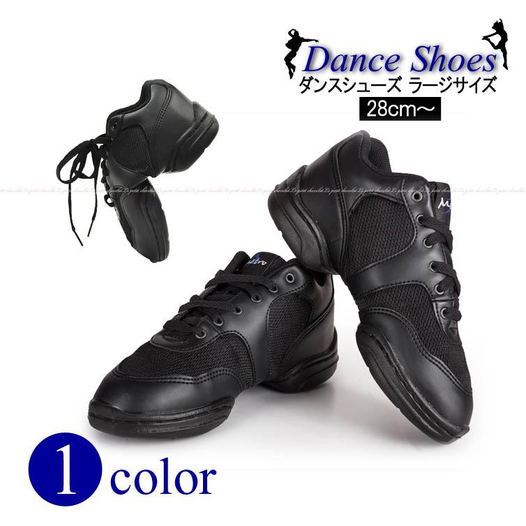 ジャズシューズ ジャズダンス ダンスシューズ 大きいサイズ ジャズシューズ ジャズダンス ダンスシューズ 大きいサイズ