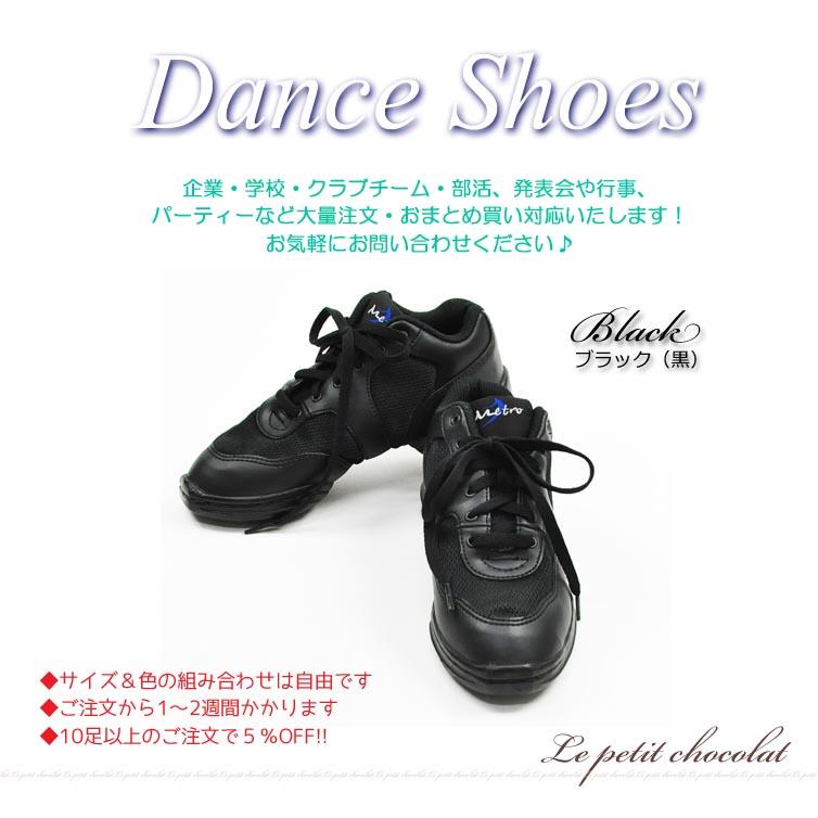ジャズシューズ ジャズダンス ダンスシューズ 大きいサイズ ジャズシューズ ジャズダンス ダンスシューズ 大きいサイズ