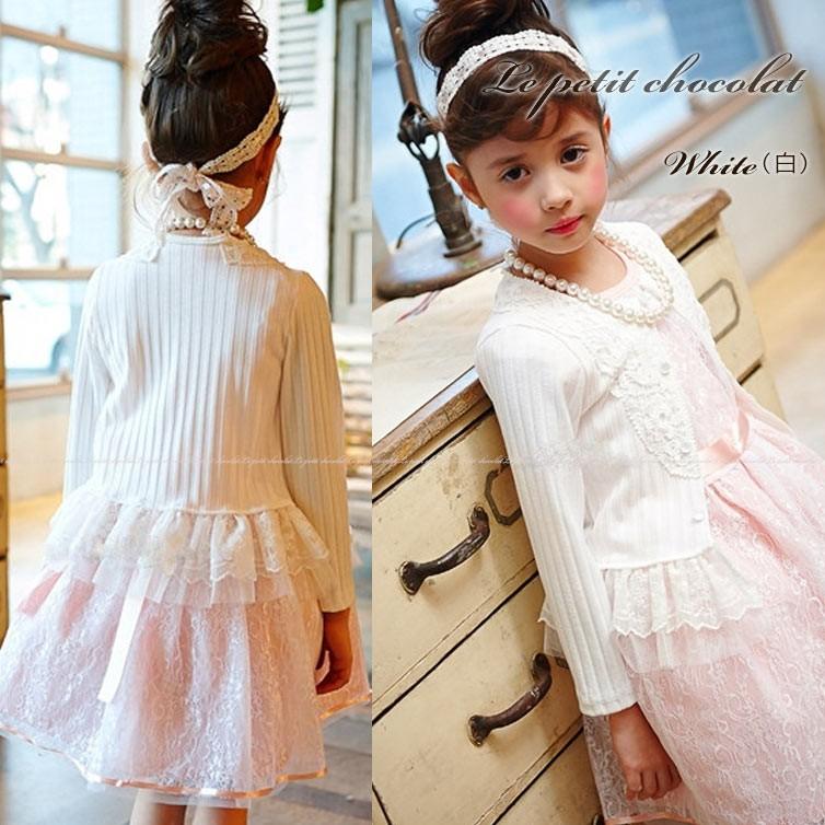 女の子 長袖カーディガン ピンク 白 春夏 フォーマル レース 入学式