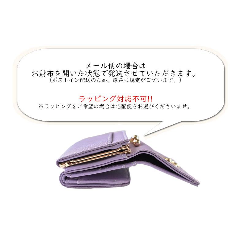 財布 ラビット プレート付 がま口 二つ折り財布 3カラー ミニ 財布 ラビット プレート付 がま口 二つ折り財布 3カラー ミニ