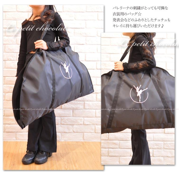 バレエレッスンバッグ 大容量 ブラック　衣装バッグ バレエレッスンバッグ 大容量 ブラック 衣装バッグ - メルカリ