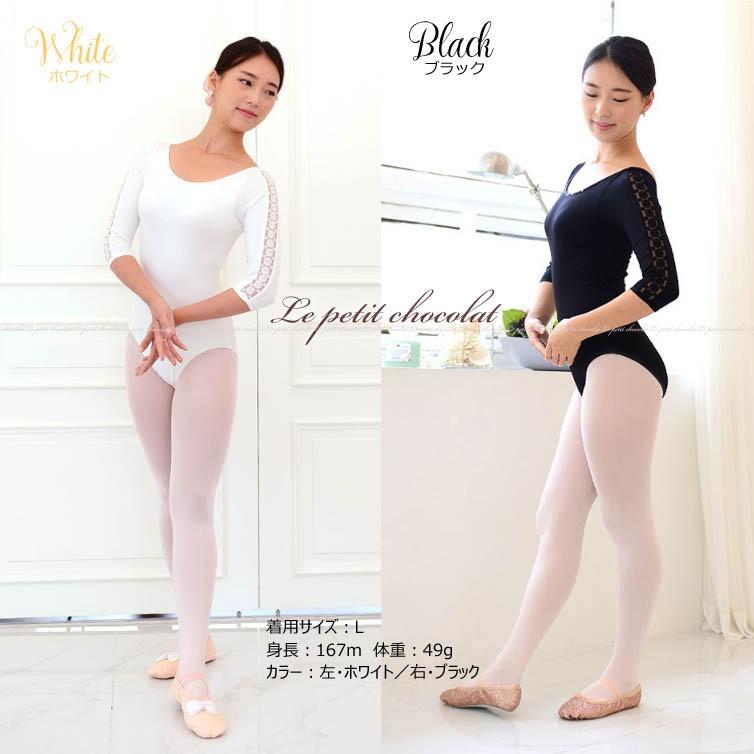【5着おまとめ】バレエレオタード衣装♡可愛い村娘風♡S×4、L×1スリムタイプ♡ バレエ レオタード ジュニア 大人 スカート無し バレエレオタード 七分