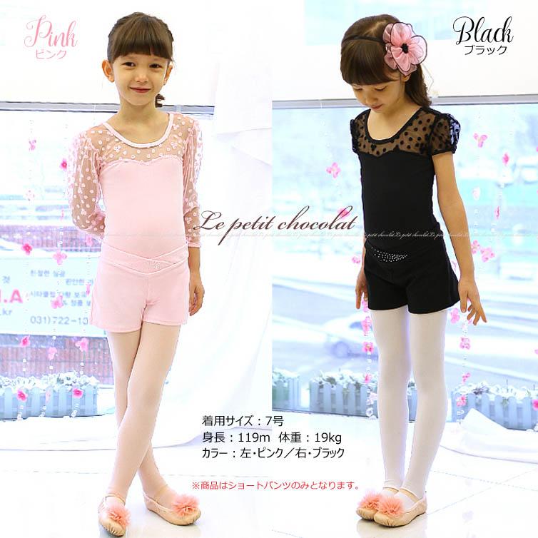 バレエ 女の子 子供 パンツ ショーツ ウォームアップ バレエレオタード