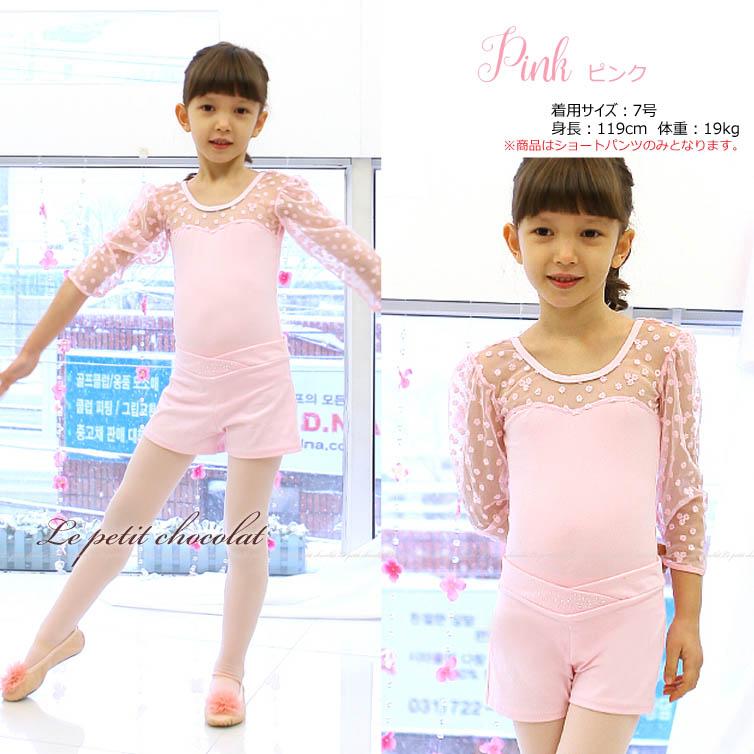 バレエ 女の子 子供 パンツ ショーツ ウォームアップ バレエレオタード