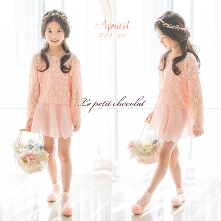 美品　chacott バレエ　ジュニア　ウォームアップセットアップ バレエ キッズ 子供 トップス ウォームアップ 長袖 カシュクール