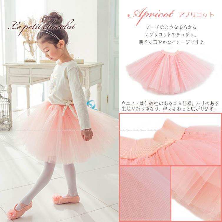 バレエ チュチュ スカート 子供 ジュニア ホワイト ブラック バレエ チュチュ スカート 子供 ジュニア ホワイト ブラック
