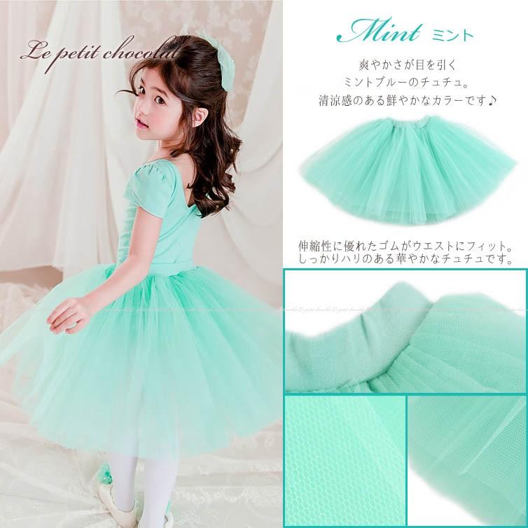 バレエ チュチュ スカート 子供 ジュニア ホワイト ブラック バレエ チュチュ スカート 子供 ジュニア ホワイト ブラック