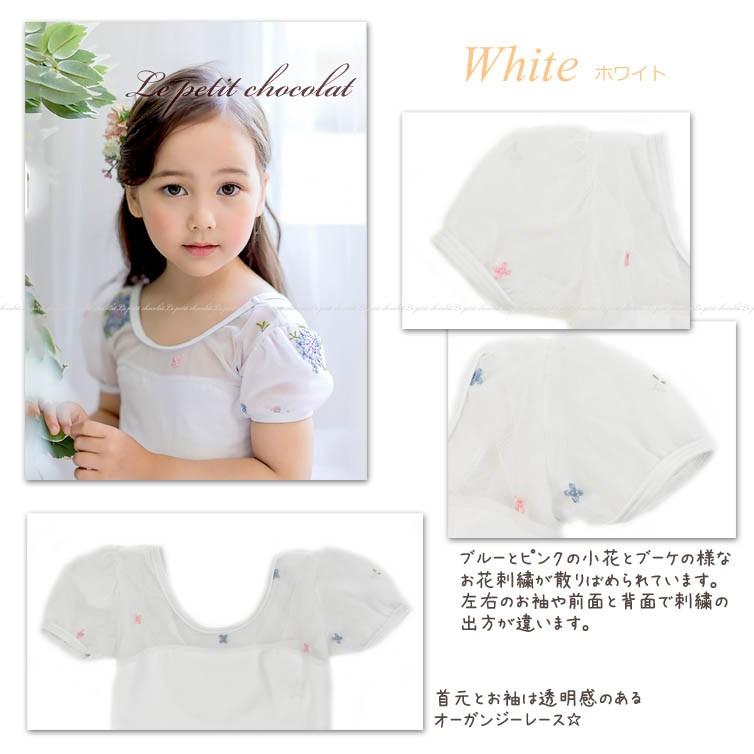バレエ レオタード チュチュ スカート 付き 子供 ジュニア キッズ 半袖