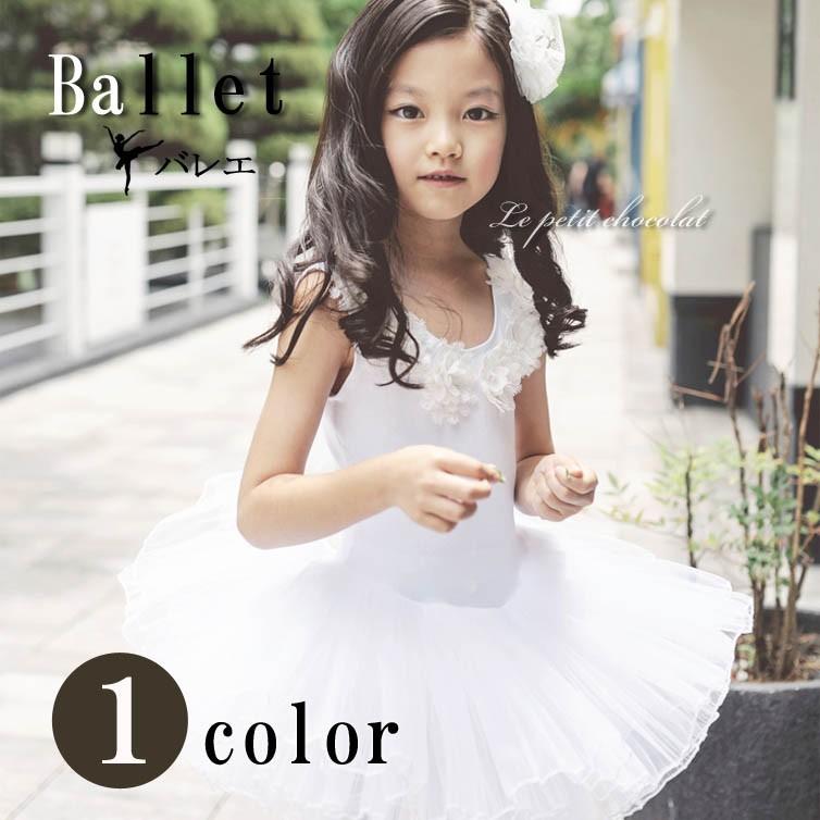 バレエ レオタード 子供 ジュニア チュチュ 付き ノースリーブ バレエ レオタード 子供 ジュニア チュチュ 付き ノースリーブ