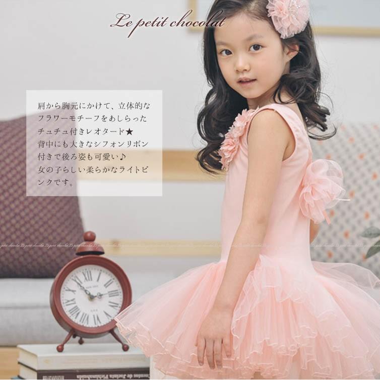 バレエ レオタード 子供 ジュニア チュチュ 付き ノースリーブ ピンク