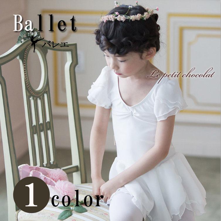 CHACOTT（ダンス/バレエ）のフリマアイテム一覧 チャコット アイボリー