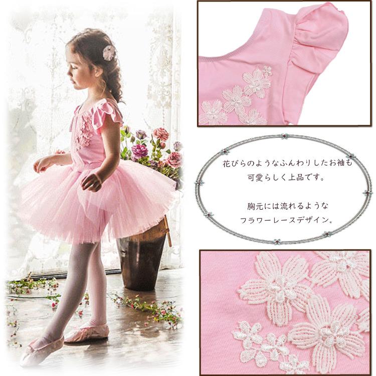 バレエ レオタード セパレート 半袖 チュチュスカート付 バレエ用品