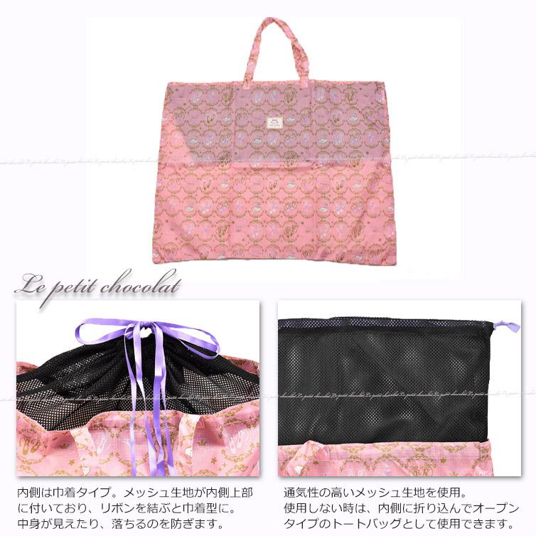 バレエ レッスンバッグ トート イラスト ピンク ブラック 黒 衣装