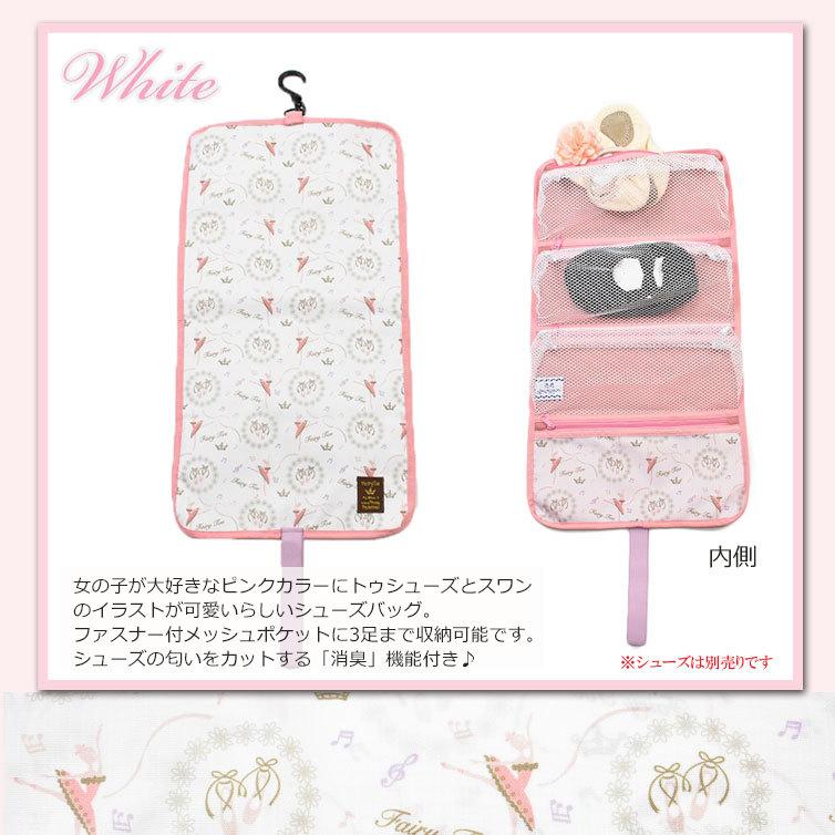 正規店仕入れの バレエ シューズバッグ バレエ用品 レッスンバッグ Fairy Toeトゥシューズとバレリーナキッズ ジュニア 子供 女の子 Studijasievietem Lv