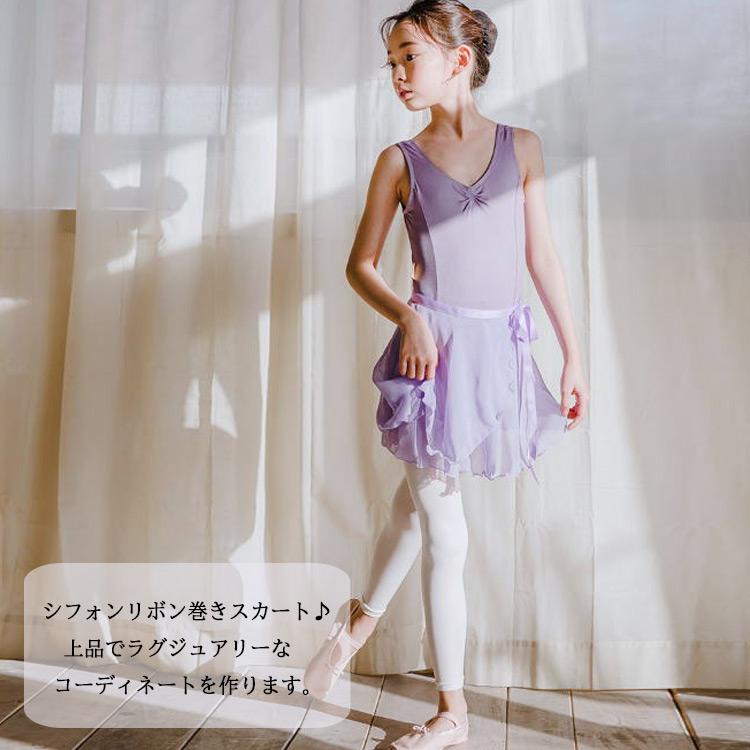 バレエ スカート シフォンスカート 巻きスカート リボンスカート