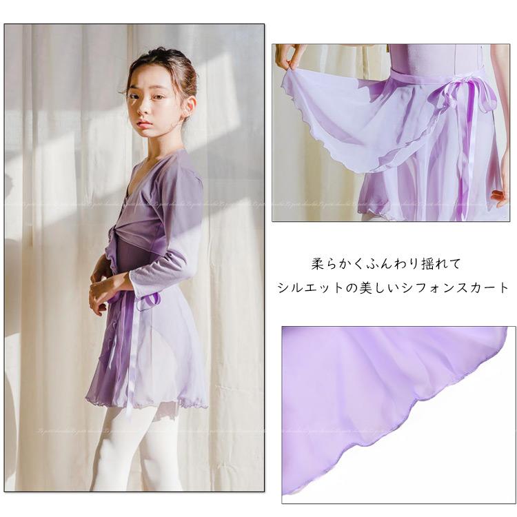 バレエ スカート シフォンスカート 巻きスカート リボンスカート