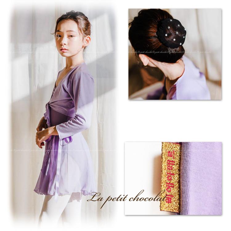 バレエ キッズ 子供 ボレロ トップス ウォームアップ 長袖