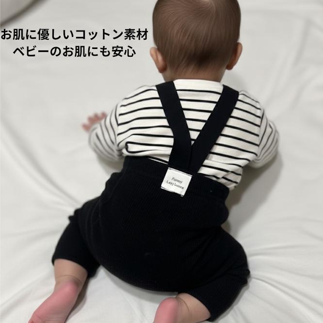 Semon サスペンダー付きレギンス semon similar outfit🧶// ｻｽﾍﾟﾝﾀﾞｰﾚｷﾞﾝｽ🌙とﾊﾟﾝﾂ🐎届いたから、 早速