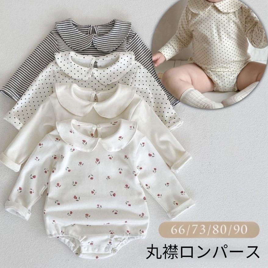 ロンパース ベビー ボディースーツ 女の子 男の子 丸襟ロンパース 長袖 春 秋 冬 ベビー服  おしゃれ かわいい   フォーマル 新生児 出産祝い ギフト プレゼント