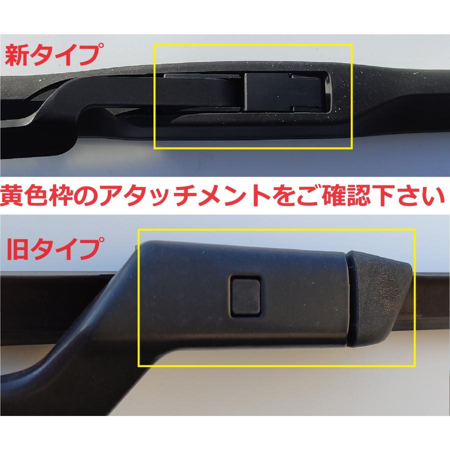 アルファード ヴェルファイア 30系 替えゴム 適合サイズ フロント2本 