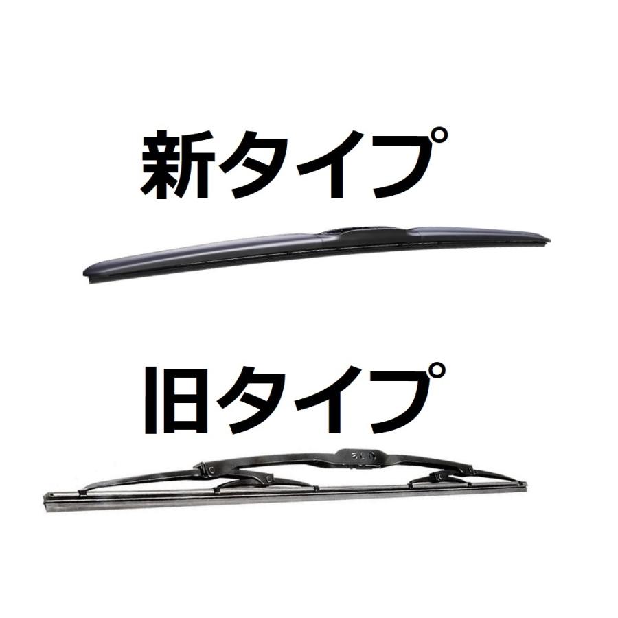 セレナ C26 適合サイズ ワイパー 替えゴム フロント2本 リア1本 合計3本 交換セット NISSAN純正互換品 SERENA 専用 SmartCustom｜petit-colle｜04