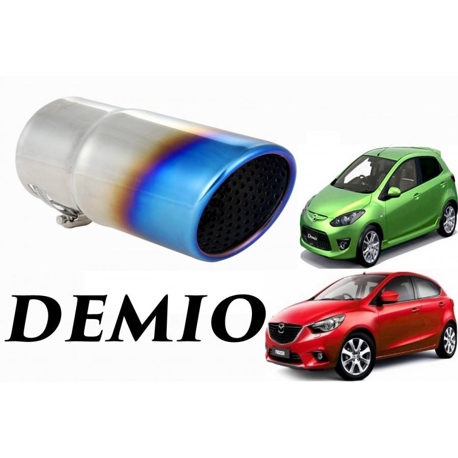 デミオ 専用 マフラーカッター チタンカラー De 旧型 Dj 新型 兼用モデル Small T T Demio プチコレクション Yahoo 店 通販 Yahoo ショッピング