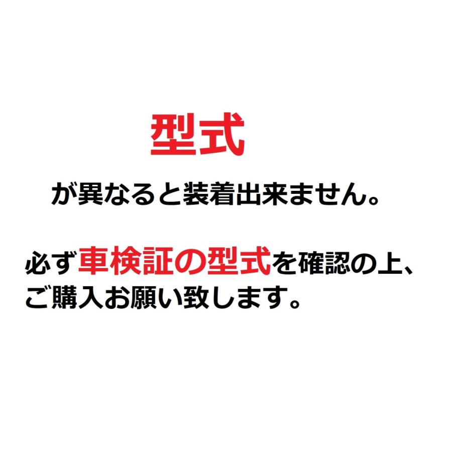 FIT GD系 フィット ワイパー 替えゴム 適合サイズ フロント2本 リア1本 合計3本 交換セット HONDA純正互換 GD1 GD2 GD3 GD4 SmartCustom｜petit-colle｜02