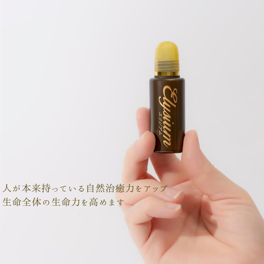 ガイアの水135 エリジアム Amazon.co.jp: ガイアの水135 エリジアム : ビューティー