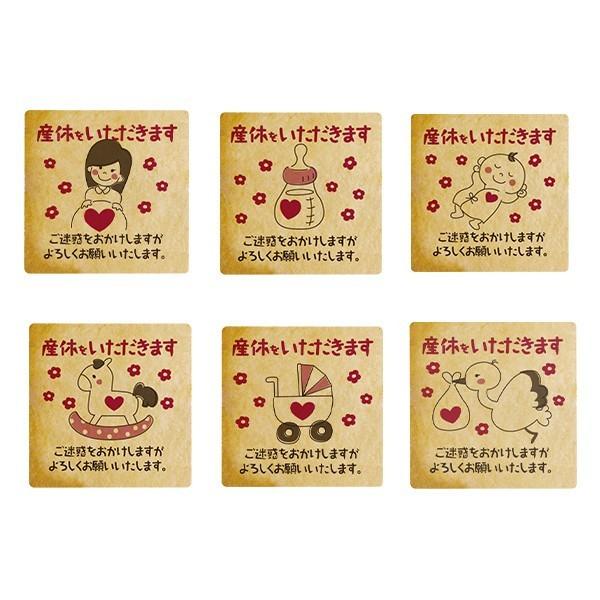 産休 プチギフト 挨拶 Babyメッセージクッキー30枚セット 箱入り お礼 お菓子 職場 個包装 Cc Set103 フォチェッタ 退職 産休 ギフト店 通販 Yahoo ショッピング