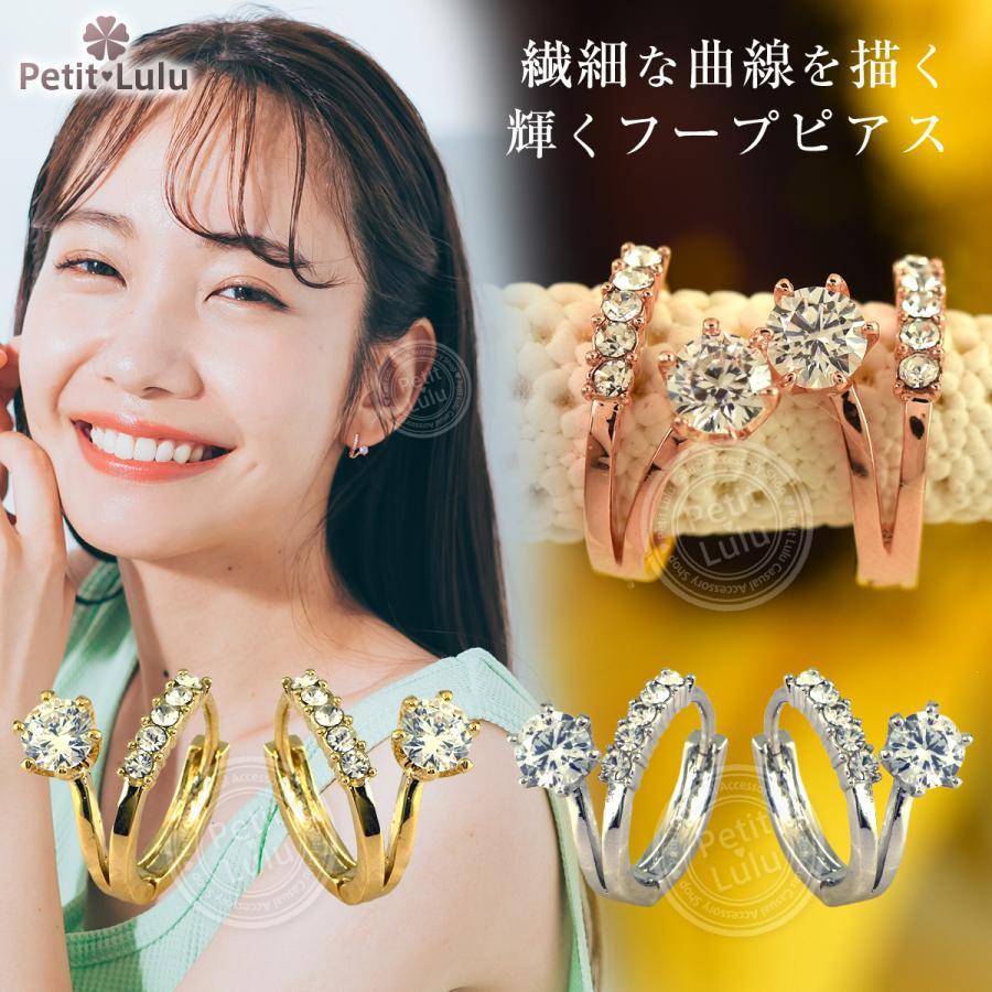 Petit Lulu 新作 ピアス レディース 金属アレルギー対応 フープピアス  