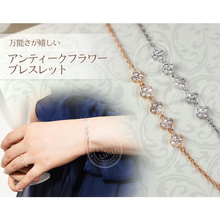 Petit Lulu（プチルル） ブレスレット レディース ダイヤモンドCZ 